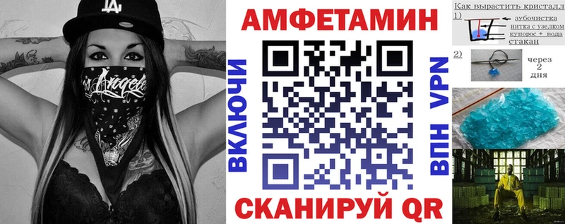 Амфетамин Premium  OMG ССЫЛКА  Ясногорск 