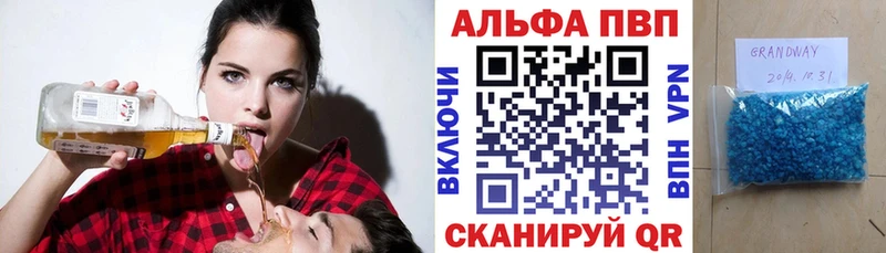 Alpha-PVP СК КРИС  как найти наркотики  Ясногорск 