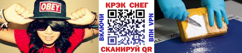 КОКАИН Боливия  Ясногорск 