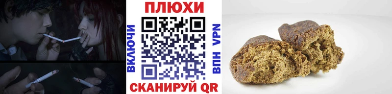 как найти   Ясногорск  shop клад  ГАШ 40% ТГК 