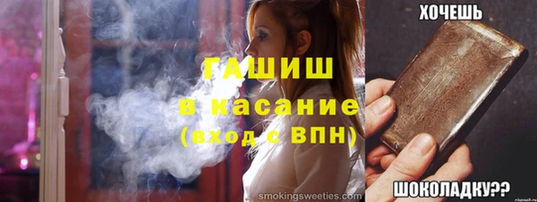 стафф Богородск