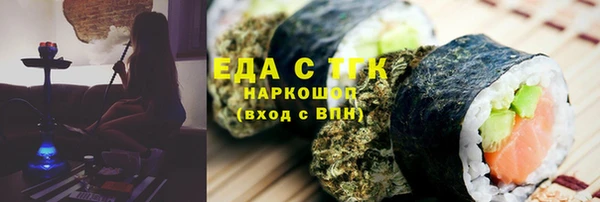 прущий лед Белоозёрский