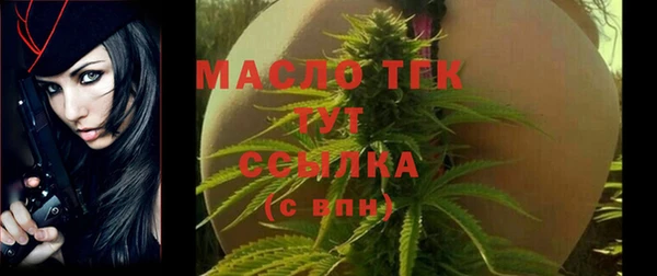 jwh Новозыбков