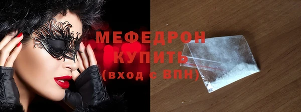 гашик Богородицк