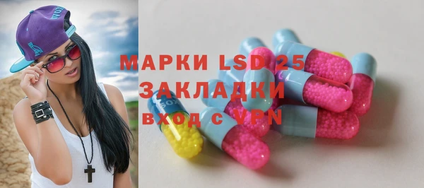 прущий лед Белоозёрский