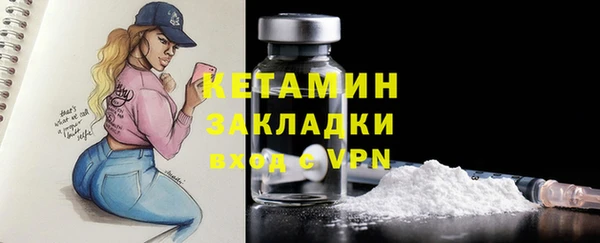метадон Новокубанск