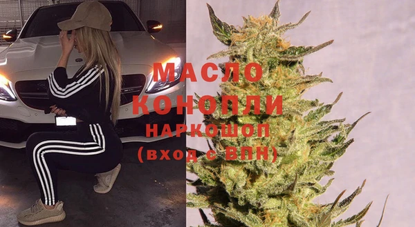 мефедрон Новодвинск