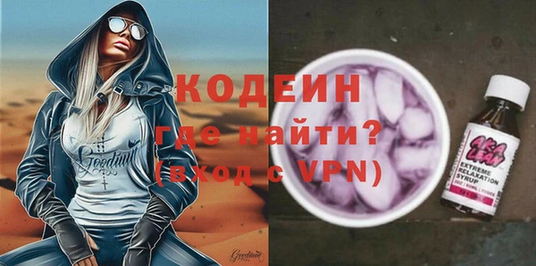 прущий лед Белоозёрский