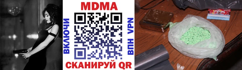 MDMA crystal  где продают   Ясногорск 