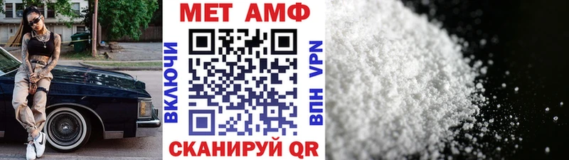 мега зеркало  Ясногорск  дарк нет формула  Первитин Methamphetamine 