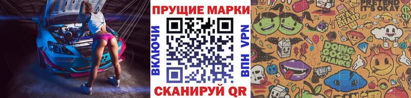 купить  цена  Ясногорск  Марки 25I-NBOMe 1500мкг 