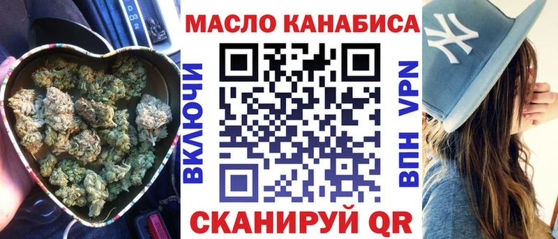 наркотики  darknet телеграм  ТГК вейп с тгк  Ясногорск 